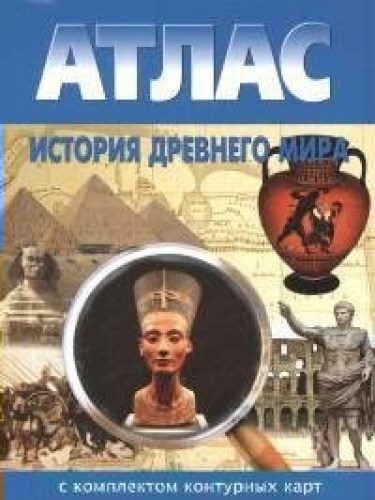 атла 5